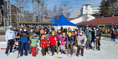 스카웃 연맹 스키캠프